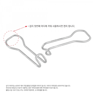 Retractor