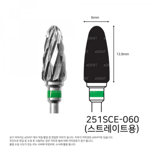NTI Denture Bur (덴쳐바) (스트레이트용)