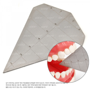Bite Gauge Caliper