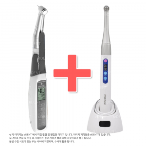 TRAUS TD Auto광중합기 추가증정