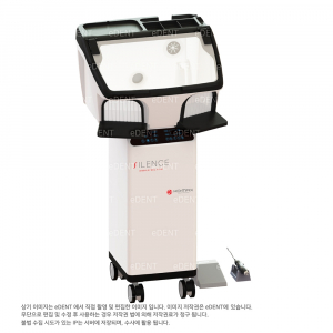 [교환/반품불가] 구강 외 집진기 (일주일 소요예정)