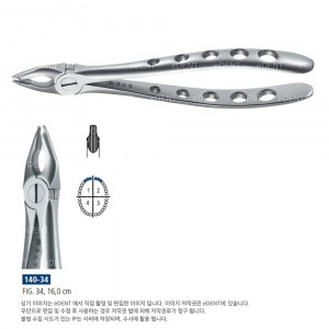 Tac-Traction Deep Grip Forcep