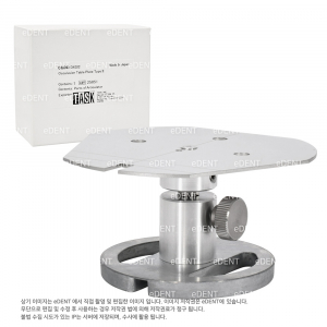 Task Occlusion Table Plate (Hoby)