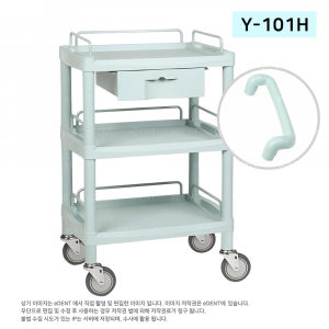[교환/반품불가] New Utility Cart Y-101H(민트색)