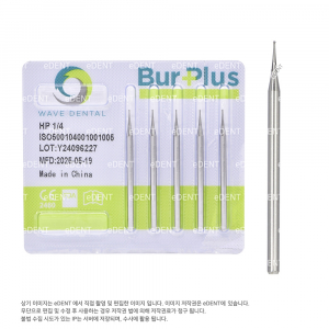 Carbide Bur HP
