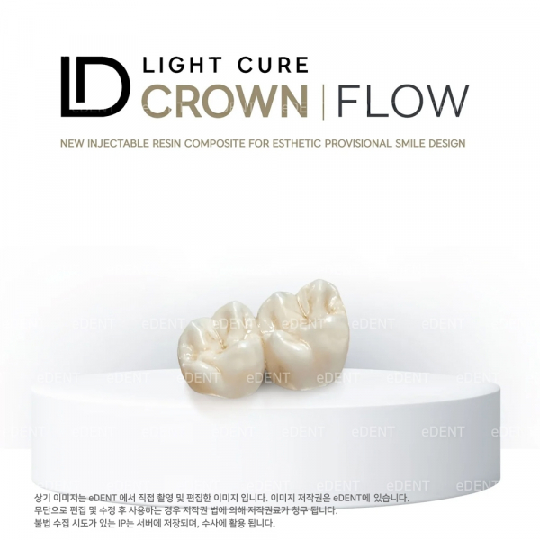 (주)이덴트 치과재료·치과의약품 전문,ID CROWN Flow