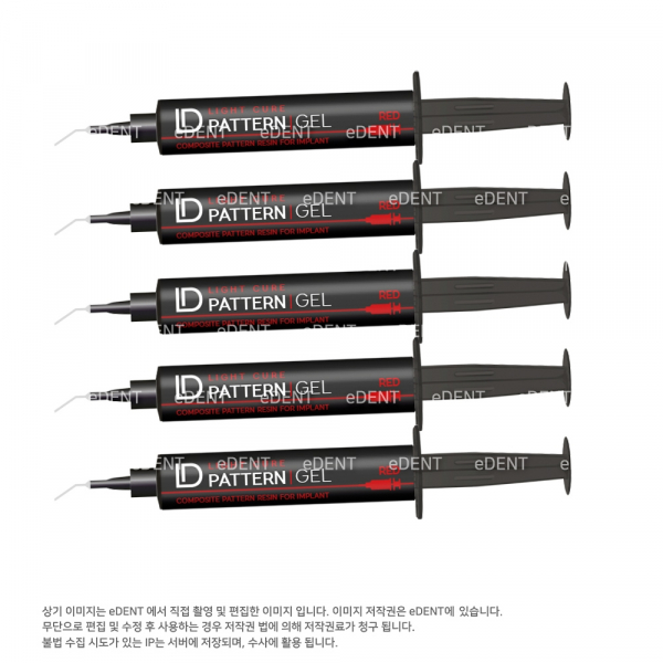 (주)이덴트 치과재료·치과의약품 전문,ID PATTERN GEL LC