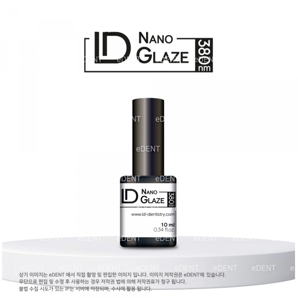 (주)이덴트 치과재료·치과의약품 전문,ID NANO GLAZE(형광물질 함유)