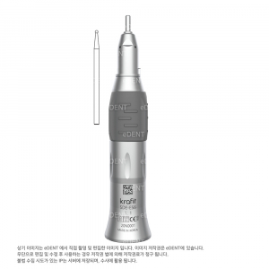[50% 체험특가] Krafit Straight Handpieces