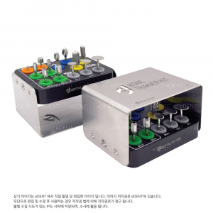 [리뉴얼] Bone Trimmer kit