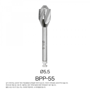 Bone Profiler Posterior