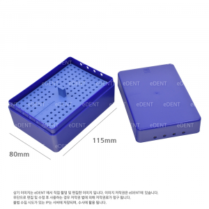 Steri Large Square (144File)