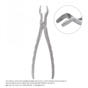 Galaxyi Forcep