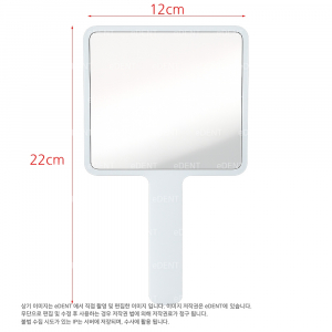 사각 손거울 (뒷면 무지)