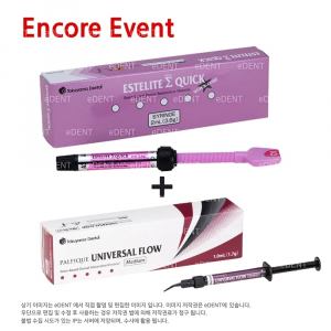 [1+1] Estelite Σ Quick + Palfique Universal Flow