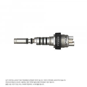 TRAUS Coupling (LED)
