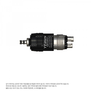 TRAUS Coupling