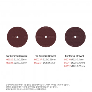 ULTRA FINE DISKS For Metal(Brown)