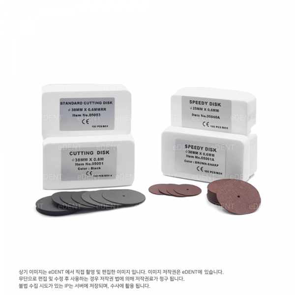 (주)이덴트 치과재료·치과의약품 전문,ULTRA FINE DISKS For Metal(Brown)
