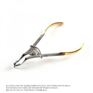 C12 TwinRing Forceps