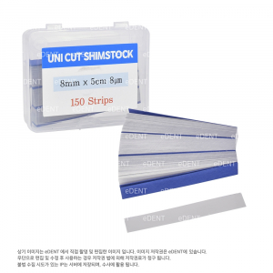 [Cut 심스탁] Uni Cut Shimstock (150매 대용량)
