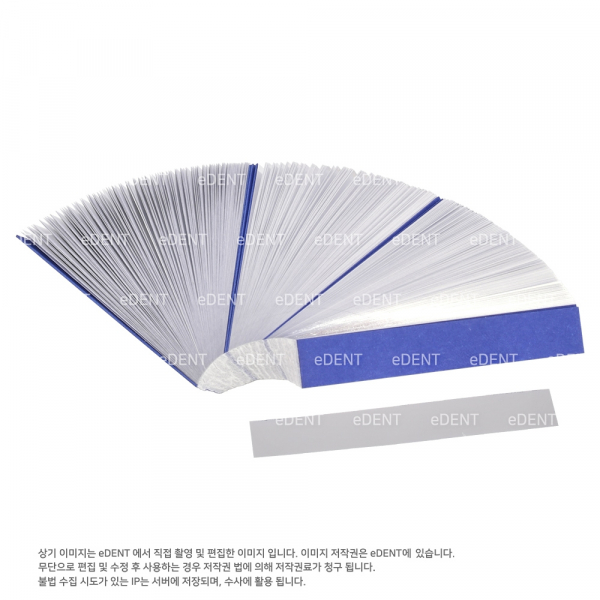 (주)이덴트 치과재료·치과의약품 전문,[Cut 심스탁] Uni Cut Shimstock (150매 대용량)