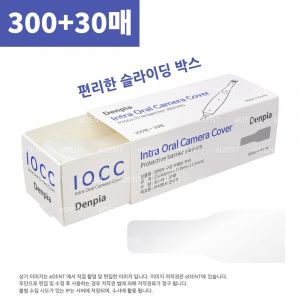 [30매 더] Intra Oral Camera cover
