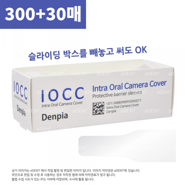 (주)이덴트 치과재료·치과의약품 전문,[30매 더] Intra Oral Camera cover