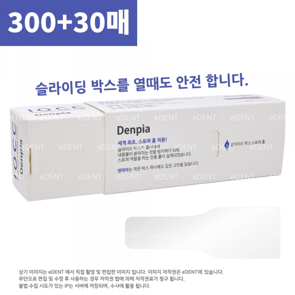 (주)이덴트 치과재료·치과의약품 전문,[30매 더] Intra Oral Camera cover