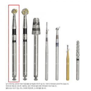 IIP Refill (Degranulation Bur 2.5)