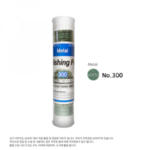 GDS Polishing Pad