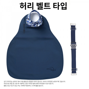 [의료기기,CE인증] SCUTUM X  (허리 벨트타입)