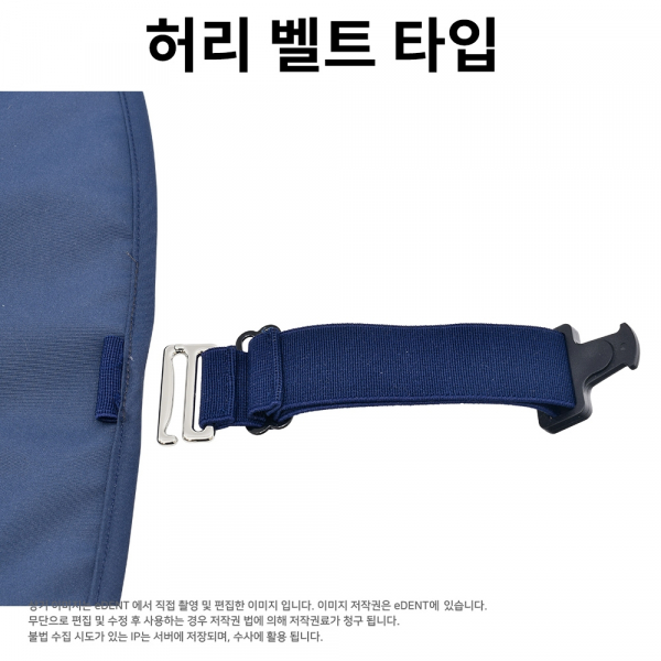 (주)이덴트 치과재료·치과의약품 전문,[의료기기,CE인증] SCUTUM X  (허리 벨트타입)