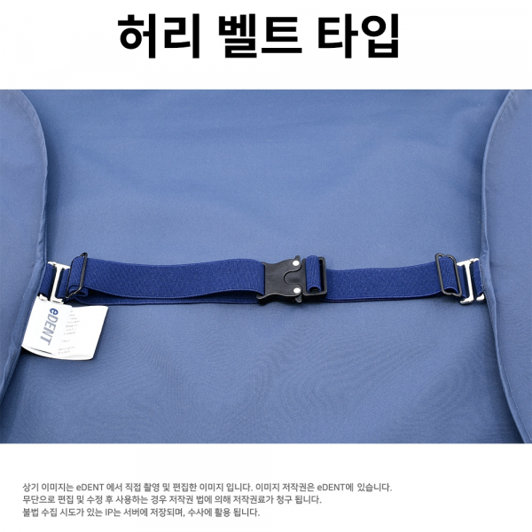 (주)이덴트 치과재료·치과의약품 전문,[의료기기,CE인증] SCUTUM X  (허리 벨트타입)