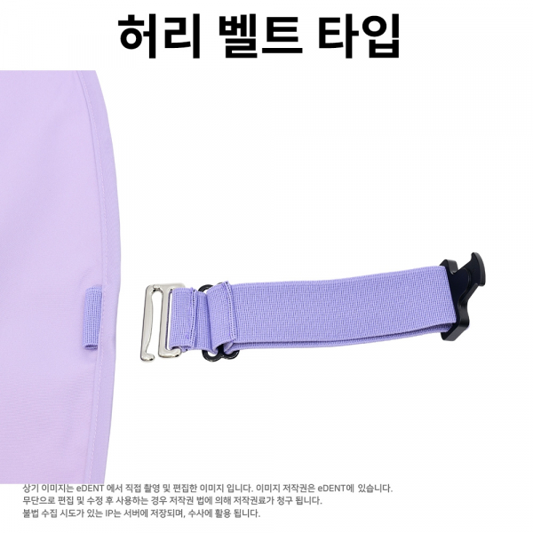 (주)이덴트 치과재료·치과의약품 전문,[의료기기,CE인증] SCUTUM X  (허리 벨트타입)