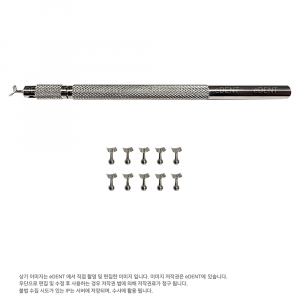 Gum Retractor