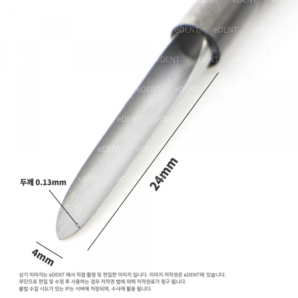 (주)이덴트 치과재료·치과의약품 전문,PERINi (Periodontal Ligament Knife)
