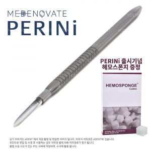 PERINi (Periodontal Ligament Knife)헤모스폰지 증정