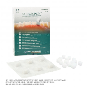 [비급여]SURGISPON(흡수성 젤라틴 스폰지)
