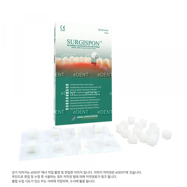 (주)이덴트 치과재료·치과의약품 전문,[비급여] SURGISPON (흡수성 젤라틴 스폰지)