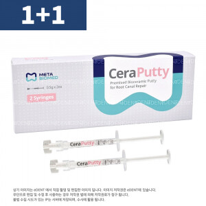 [1+1]CeraPutty 10%추가할인