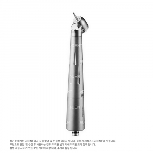 MDK High Speed Handpiece Optic (45° Angle Head)