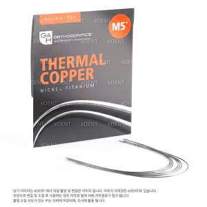 M5 Thermal Copper Nickel Titanium Archwires (Trueform I)