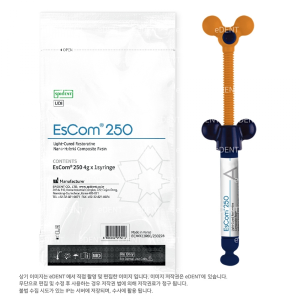 (주)이덴트 치과재료·치과의약품 전문,New EsCom250