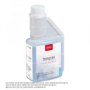 [교환/반품불가] Temp:ex (보철물 임시세멘 클리너)