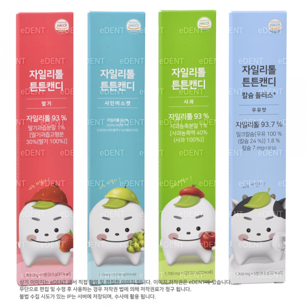 (주)이덴트 치과재료·치과의약품 전문,자일리톨 튼튼캔디