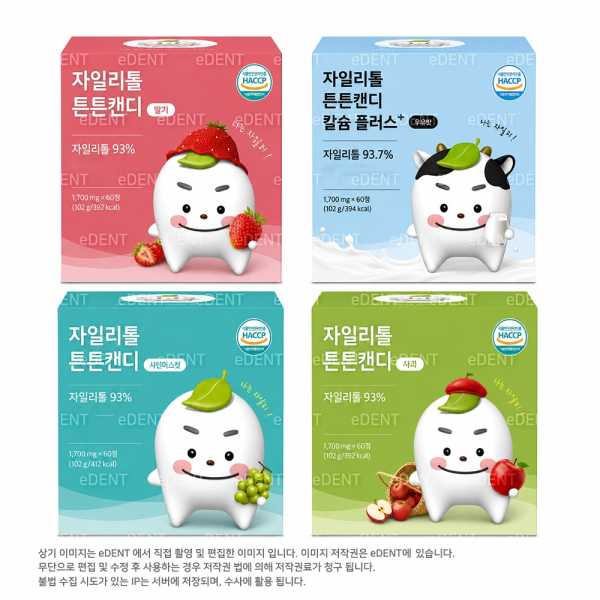 (주)이덴트 치과재료·치과의약품 전문,자일리톨 튼튼캔디