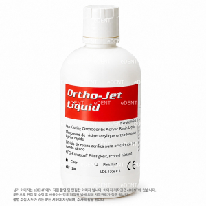 [교환/반품불가] Ortho-Jet Liquid