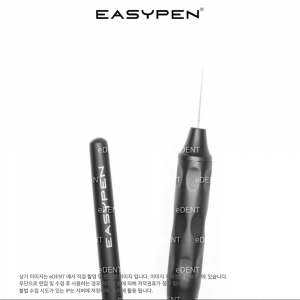 EasyPen