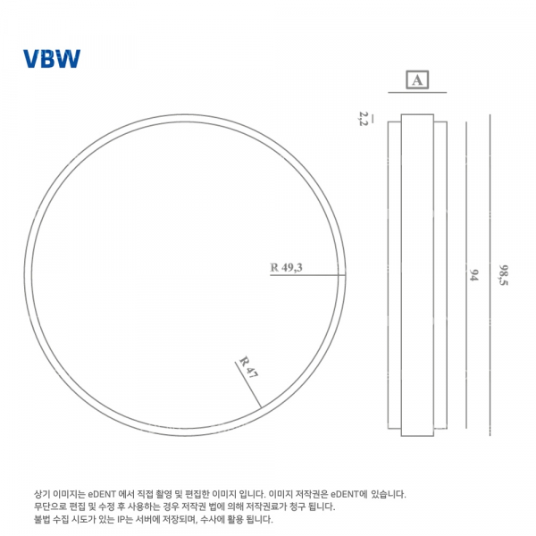 (주)이덴트 치과재료·치과의약품 전문,Vipiblock Trilux (Multilayer)